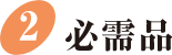 Caps2