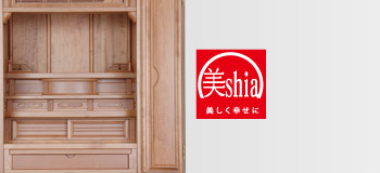 美Shia シリーズ