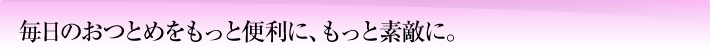 Butsugu Caps1