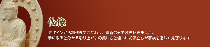 Main Title Butsuzo