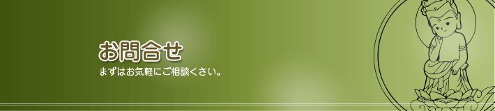 Title Caps Contact