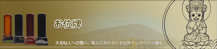 Ihai Titel Iwatesan