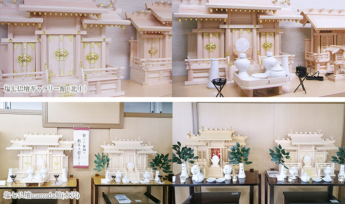 神棚、各種神具