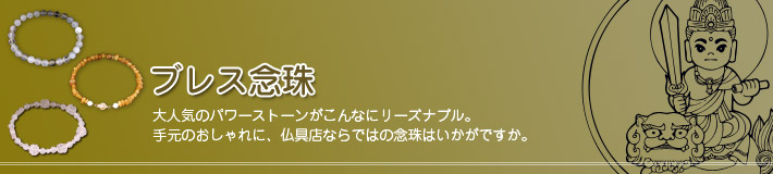 Page Title Nenju