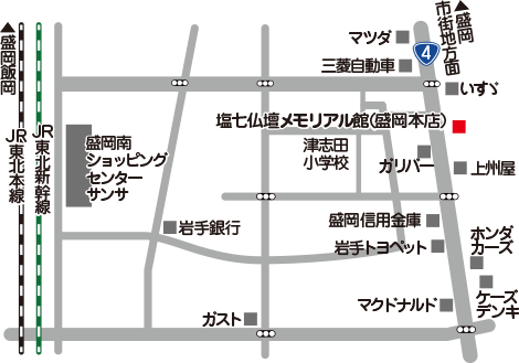 塩七仏壇メモリアル館 盛岡本店 アクセスマップ