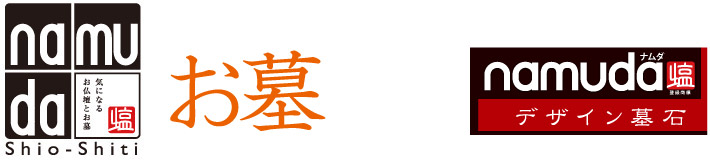 Title Namuda Premium3